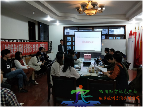 爱心，在这里传递