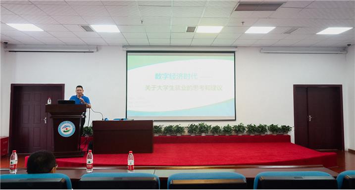 我司走进校园，参加专题讲座