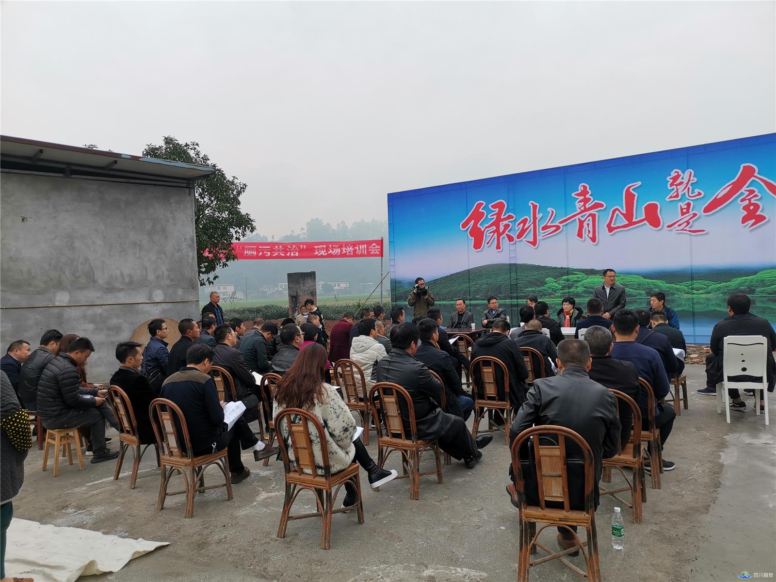 我司员工在乐山市“厕污共治”现场培训会上 开展技术讲解