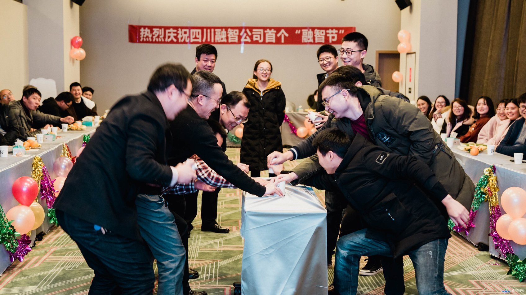 热烈庆祝四川融智公司首个“融智节”