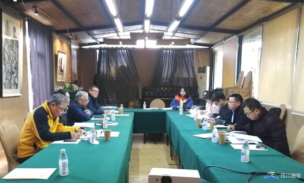 谋开篇、绘蓝图  —— 峨眉山市“十四五”规划前期重点课题研究