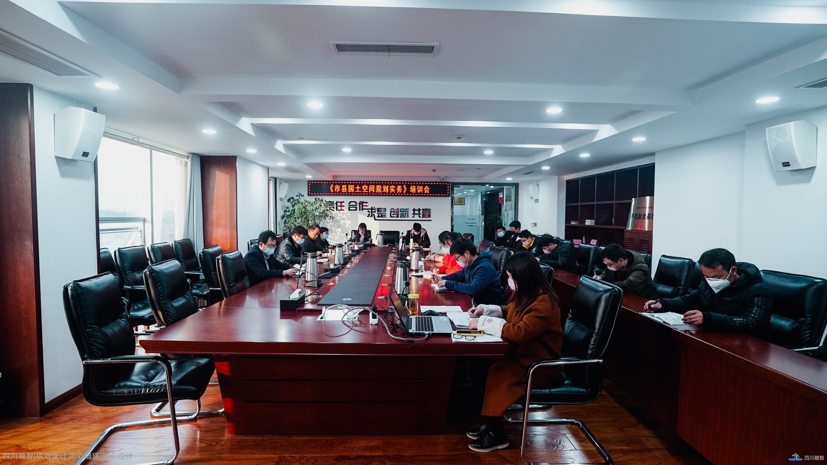 欲善其事、先利其器  —   市县国土空间规划实务专题培训成功举行