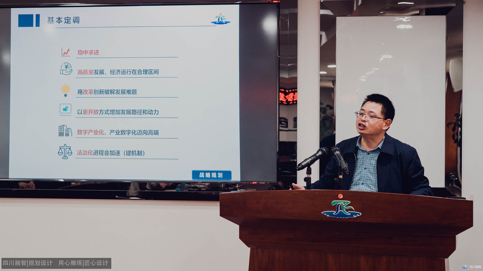 登高望远、学无止境—国民经济和社会发展规划专题培训成功举行