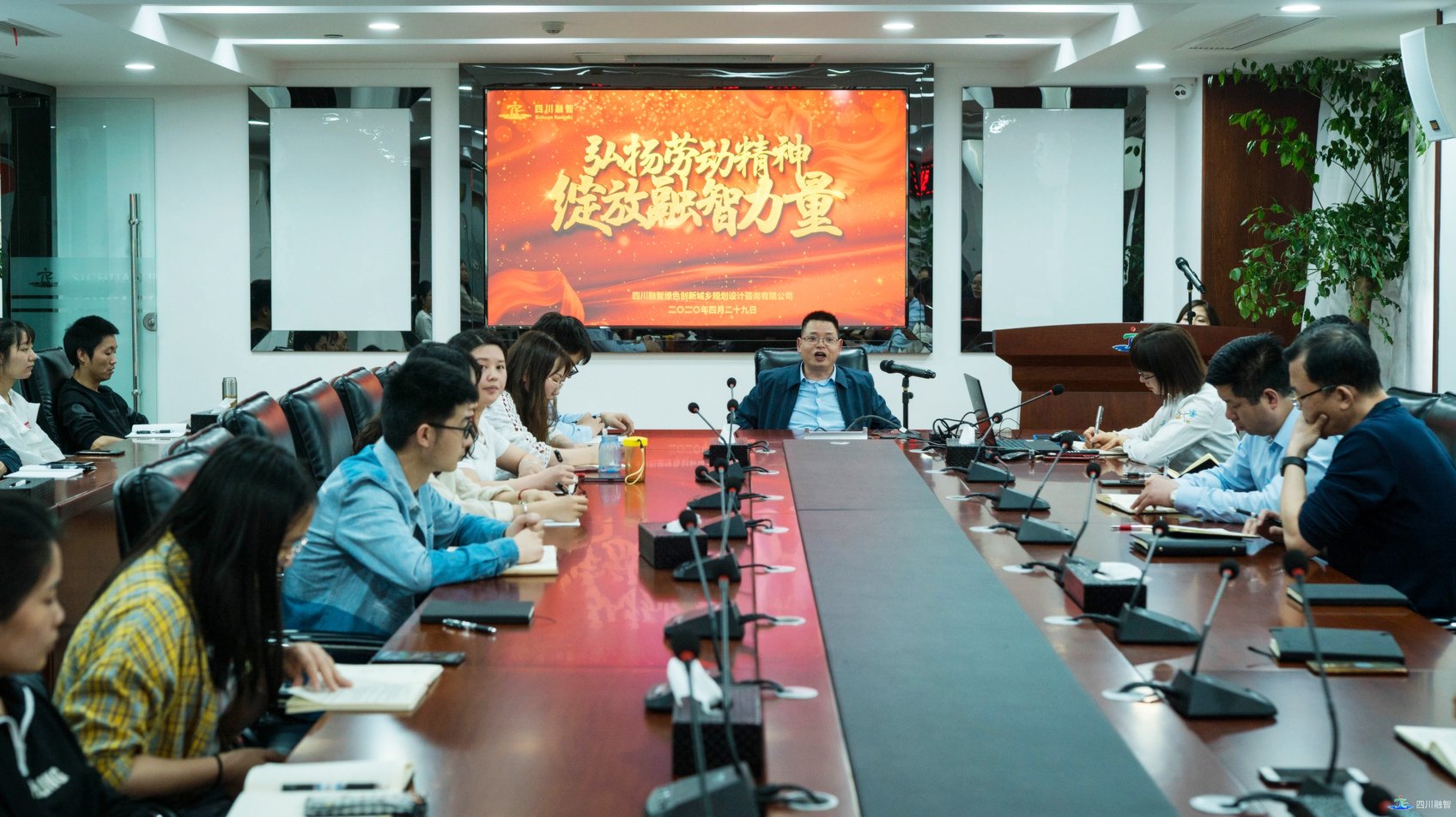 “弘扬劳动精神，增添劳动力量”表彰大会