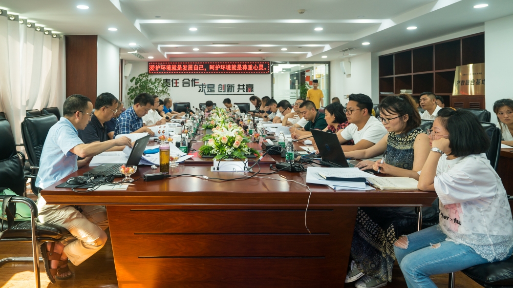 美丽乐山 我们在行动