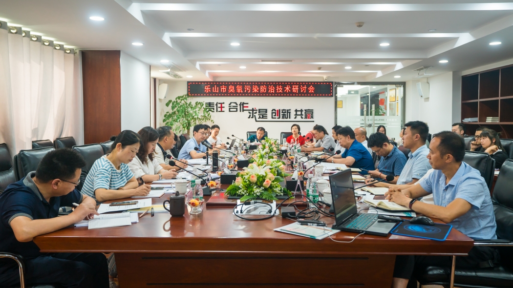 攻坚臭氧防控 决胜蓝天保卫