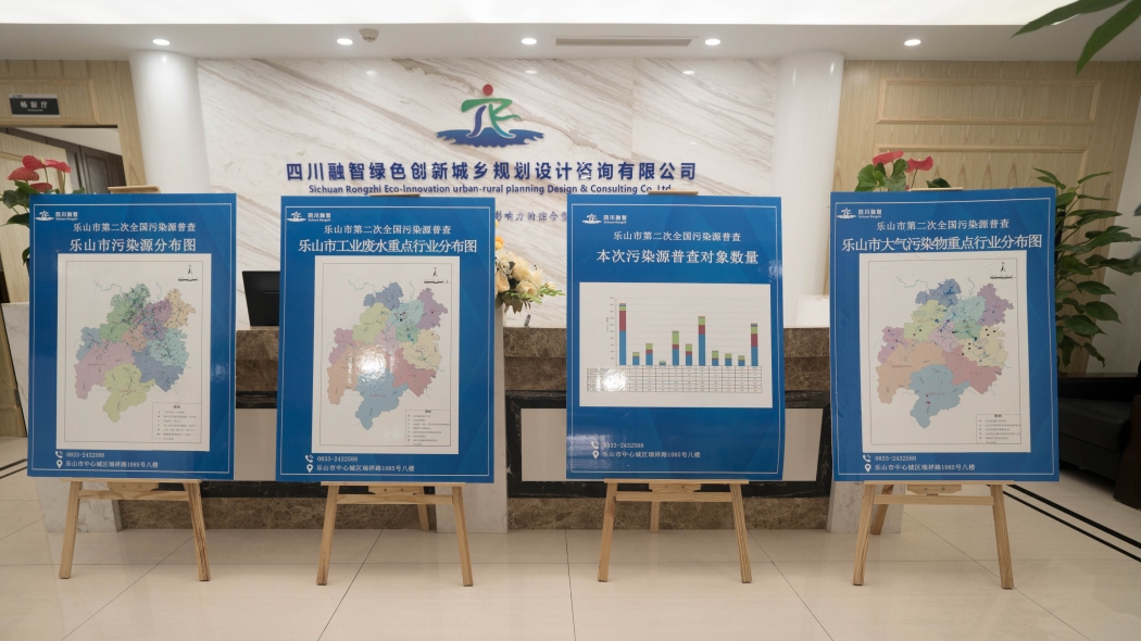 污普十年轮回 折射发展新局