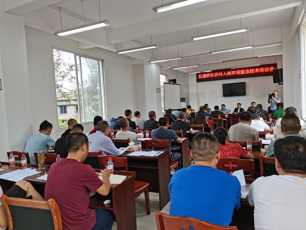 聚焦决胜全面小康目标弱项      补齐农村生活污水治理短板