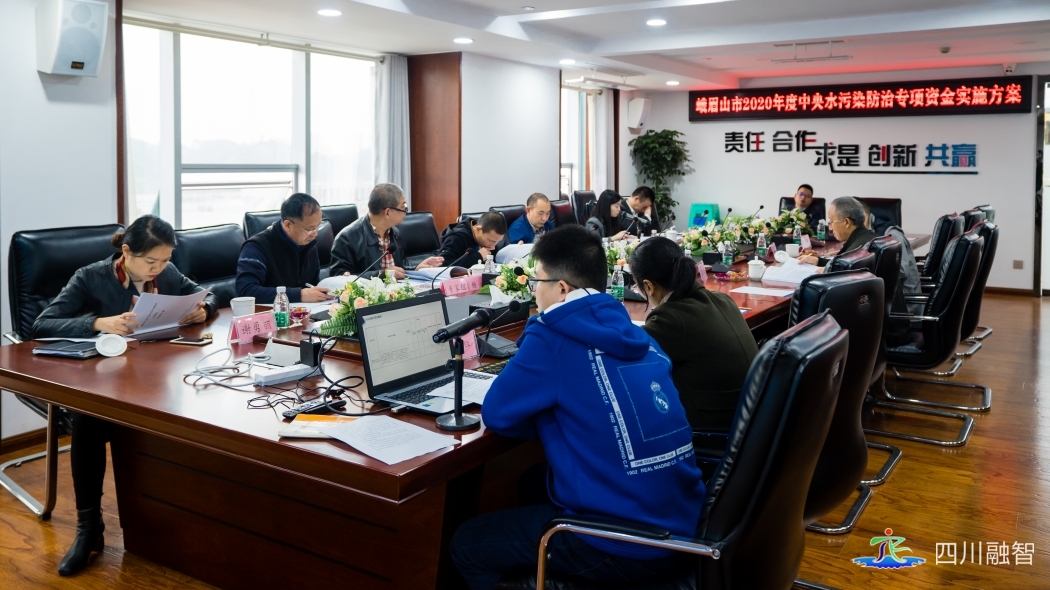 推进系统治理 建设美丽乐山