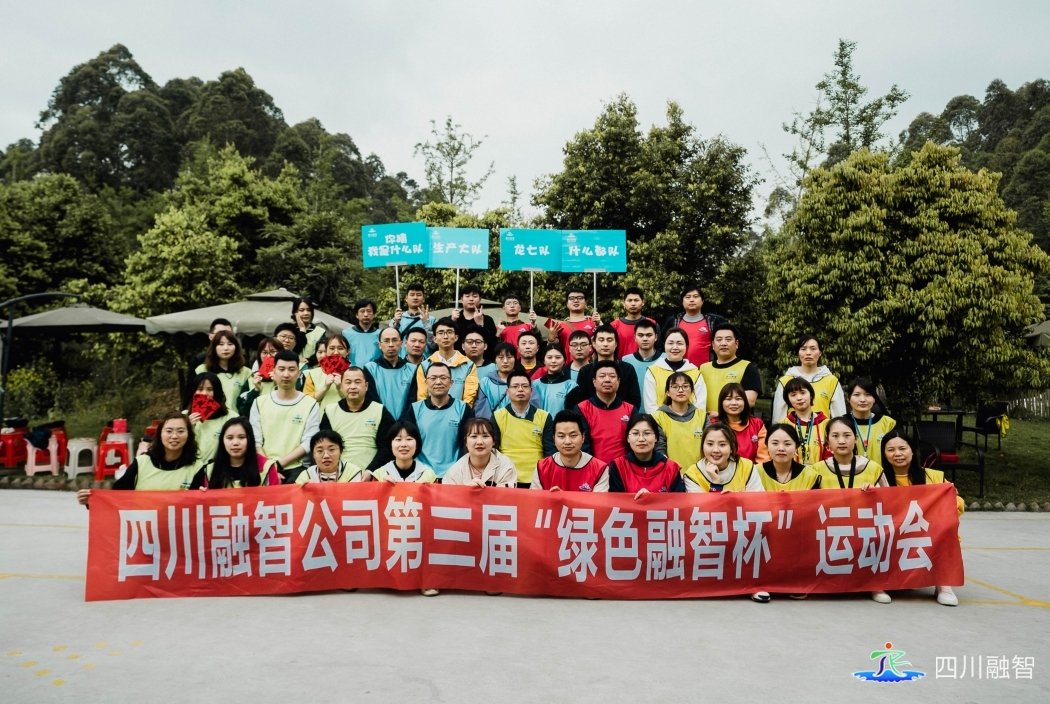 别样的风采 昂扬的斗志