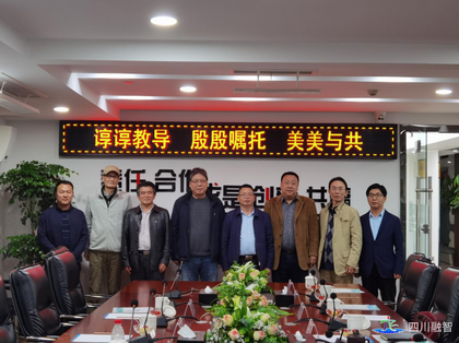 谆谆教诲 殷殷嘱托 美美与共