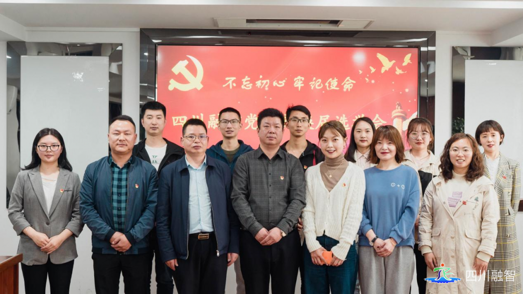 不忘初心 牢记使命