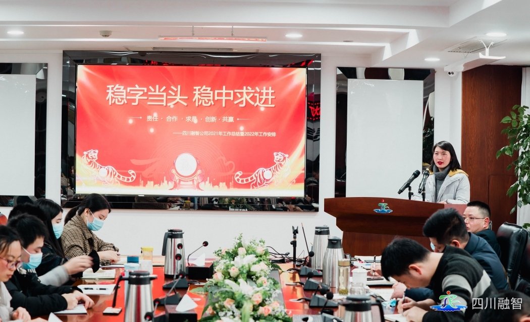 稳字当头 稳中求进