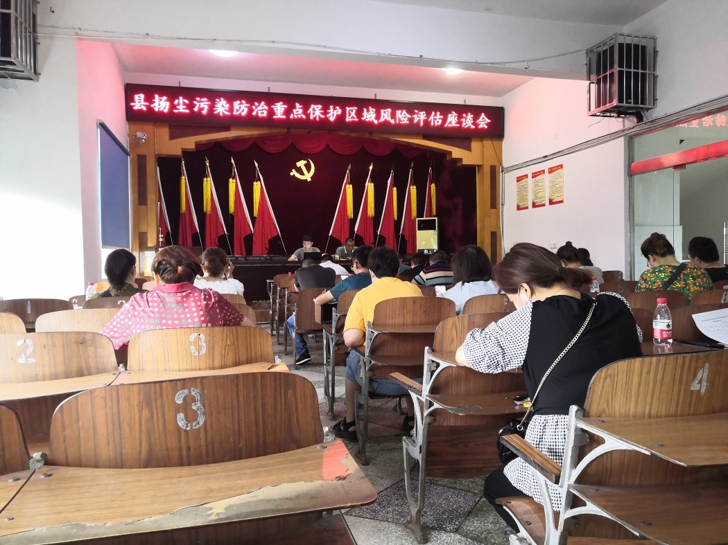 消患于未萌、防范于未然，做好社会稳定风险评估