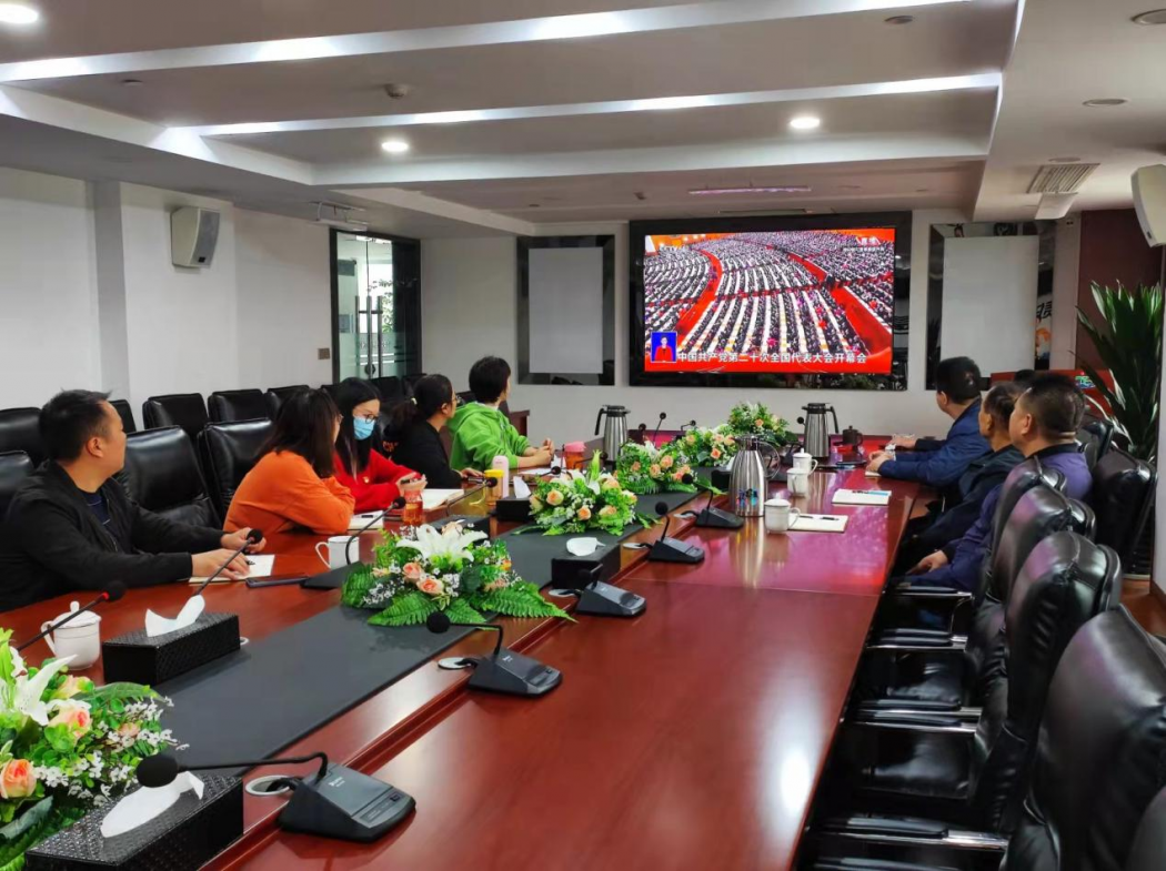 擘画新蓝图 喜迎二十大