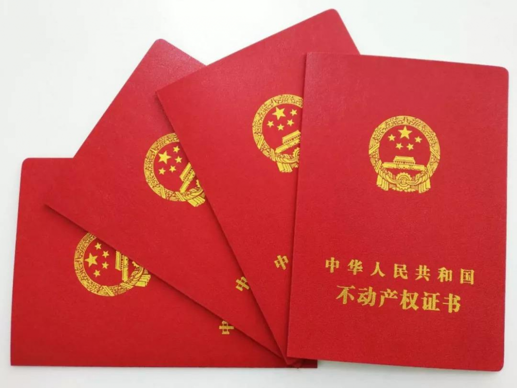 浅谈农村集体土地确权与村庄规划的联系