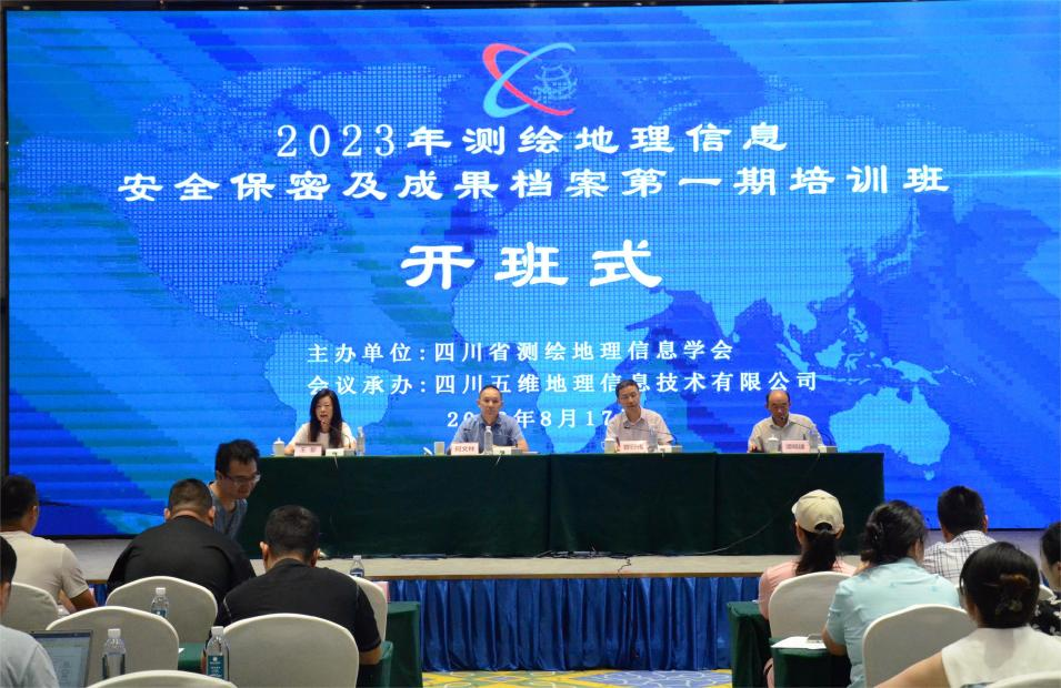 强化底线思维，贯彻总体国家安全观