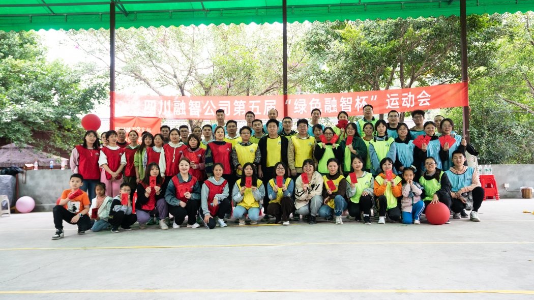 运动添活力，健康赢未来