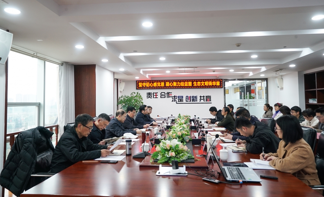 前辈恩泽授以渔，吾辈潮涌续新篇——记省生态文明促进会深入公司开展主题教育