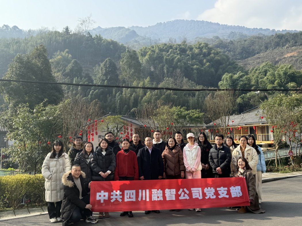 追光而遇，沐光而行——记乡村振兴主题党日活动暨部门团建活动